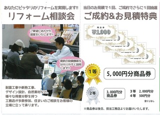 img-X10075905-0001f.jpg